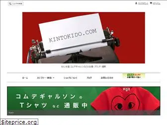 kintokido.com
