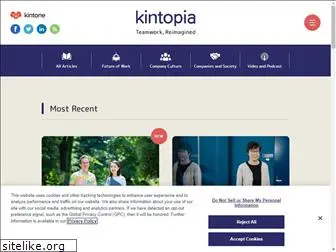 kintopia.kintone.com