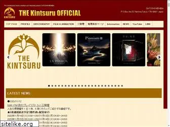 kintsuru.net