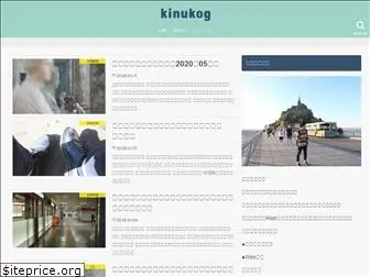 kinukog.com