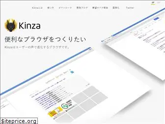 kinza.jp