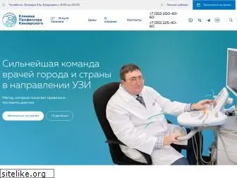 kinzerskiy.clinic
