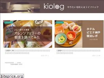 kiologue.com