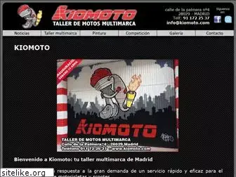 kiomoto.com