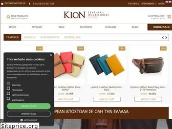 kionstore.gr