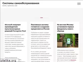 kiosknews.ru