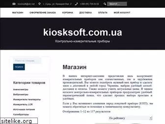 kiosksoft.com.ua