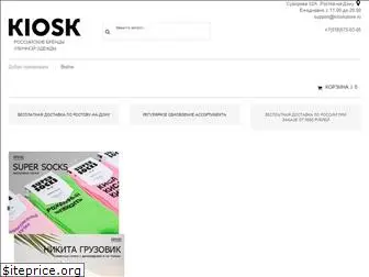 kioskstore.ru