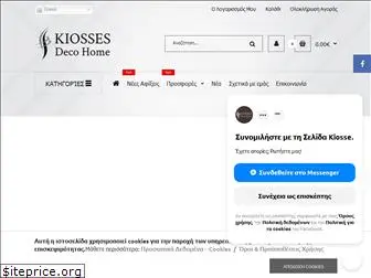 kiossesdecohome.gr