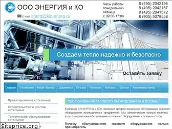 kip-energ.ru