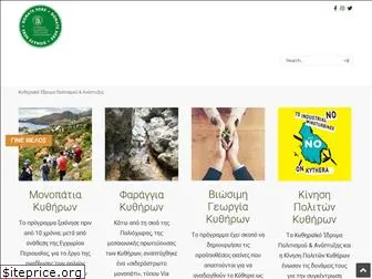 kipa-foundation.org