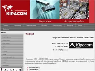 kipacom.ru