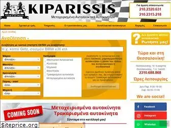 kiparissis.com