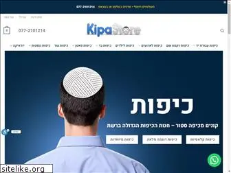 kipastore.com