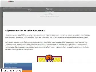 kipiavp.ru