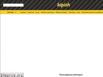 kipish.com.ua