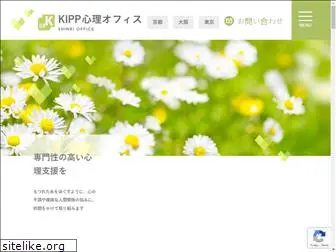 kipp-u.co.jp