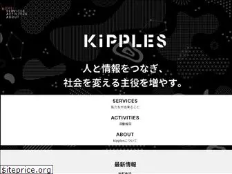 kipples.jp