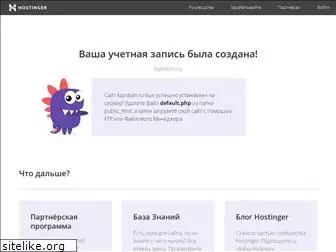 kiprdom.ru