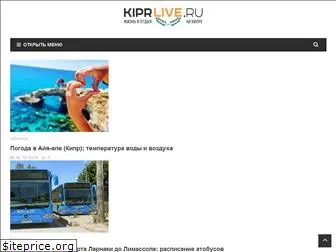 kiprlive.ru