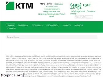 kiptm.ru