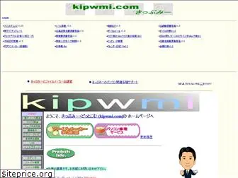 kipwmi.com