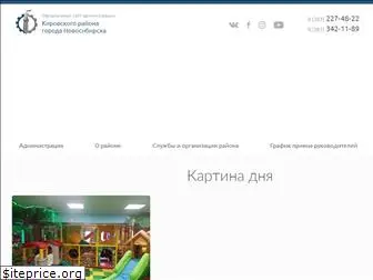 kir-nsk.ru