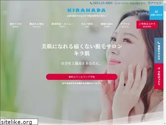 kirahada.co.jp