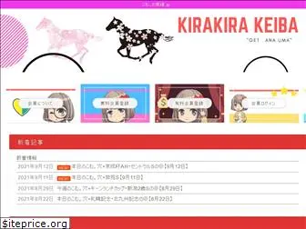 kirakirakeiba.com