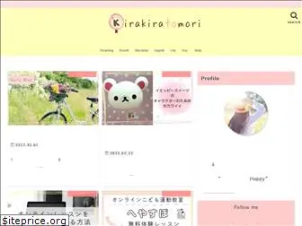 kirakiratomori.com