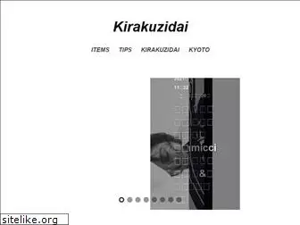 kirakuzidai.com