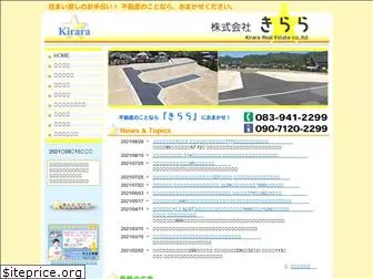 kirara-2.com