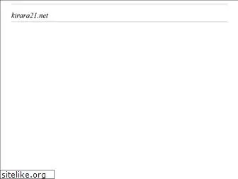 kirara21.net