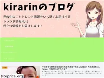 kirari-n.com