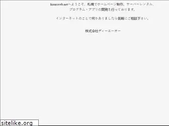 kirariweb.net