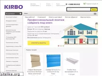 kirbo.ru