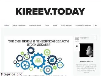 kireev.today