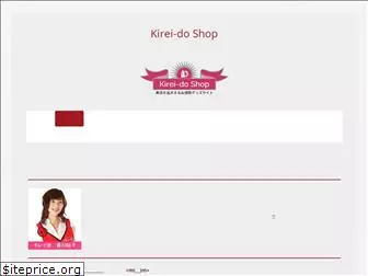 kirei-do.com