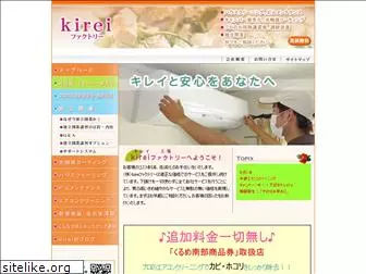 kirei-f.com