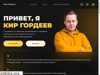 kirgordeev.ru