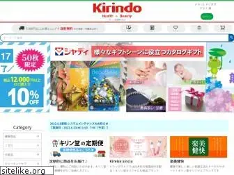 kirindo-shop.com