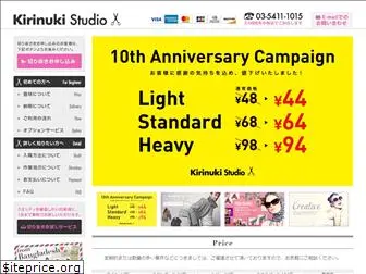 kirinukistudio.com