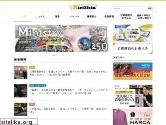 kirishin.com