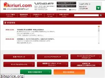 kiriuri.com