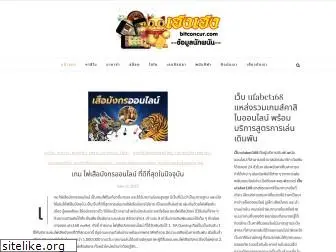 kirkfelt.com