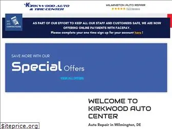 kirkwoodautocenter.com