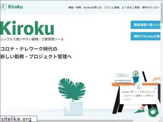 kiro-ku.com