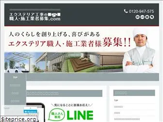 kiro-shokunin.com