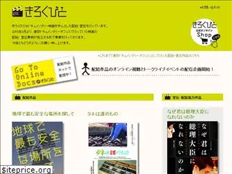 kiroku-bito.com