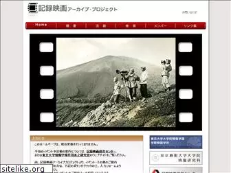kirokueiga-archive.com